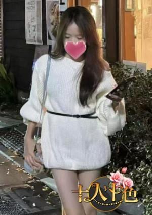 nana