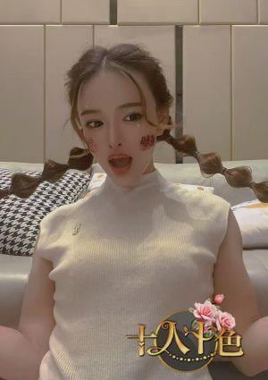 ペル