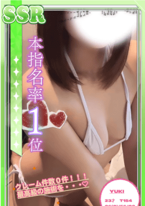 ゆき
