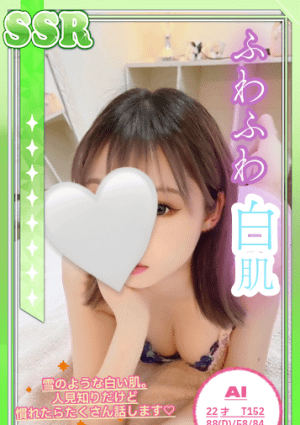 あい