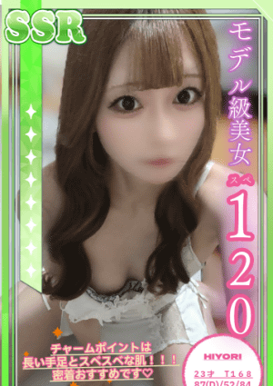 ひより