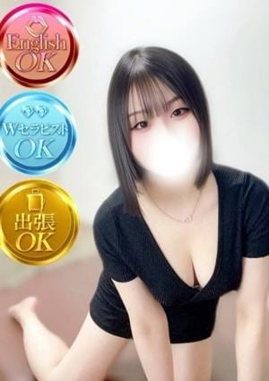おとは