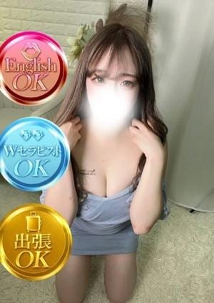 せりな