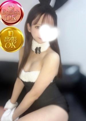 める