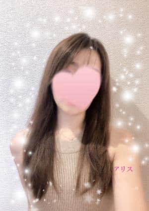 ありす