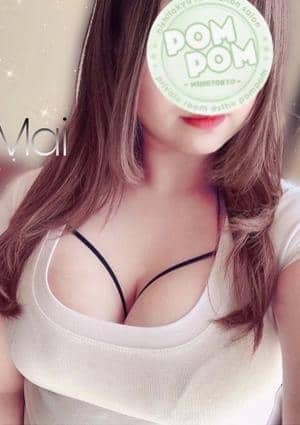 まい