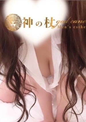 るか