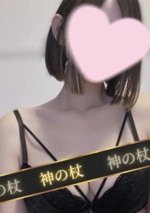 ゆう