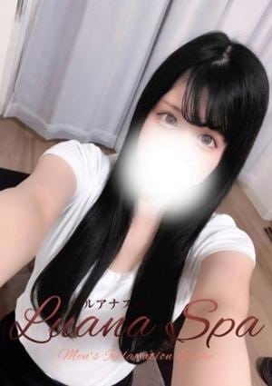 ふうな