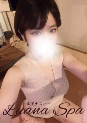 みはな