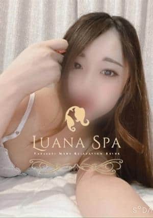 すずな