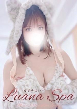 ななみ