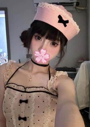 はるな