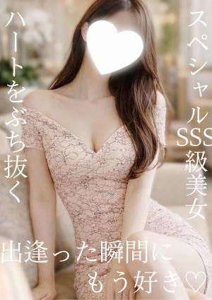 香澄