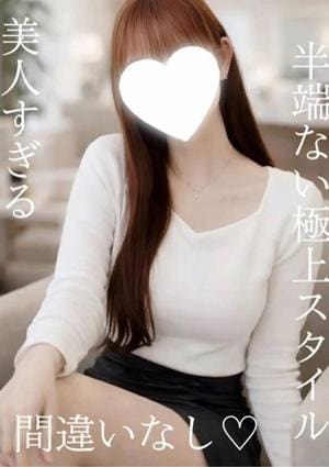 あんな