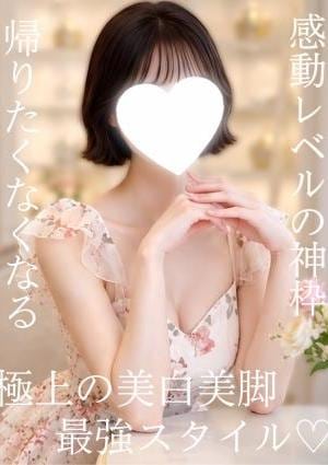 綾瀬