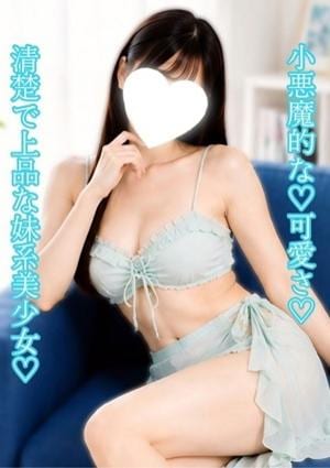 はる