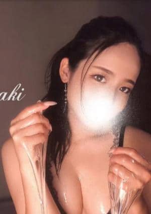 みさき