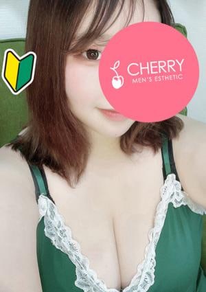 なお