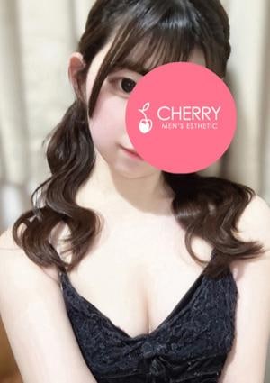 るな