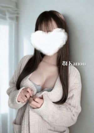 かのん