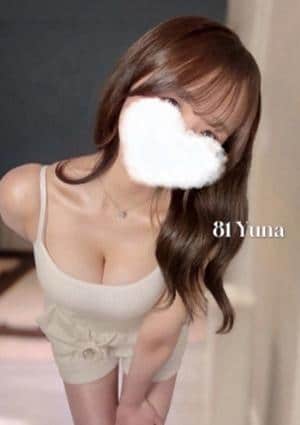 ゆな
