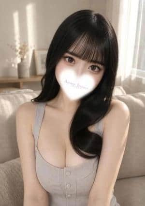 かな