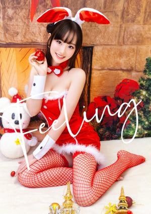 みはるちゃん