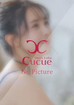 はるな