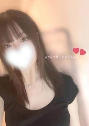 花染