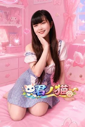 ゆなちゃん