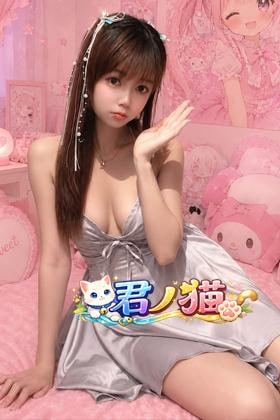 ななちゃん