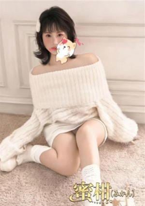 ゆな