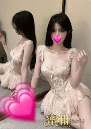 かな