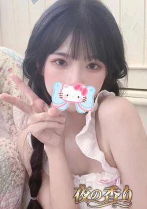 はる