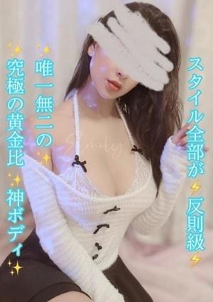 えみり