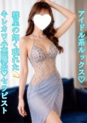 まいか