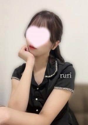 るり