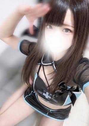YUE