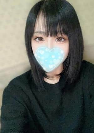 るな