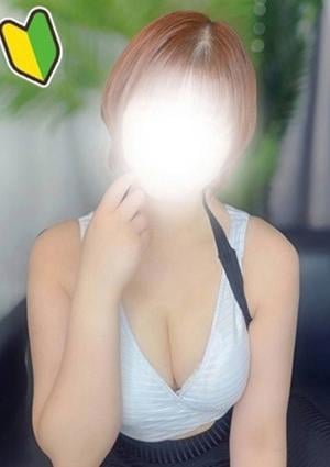 なお