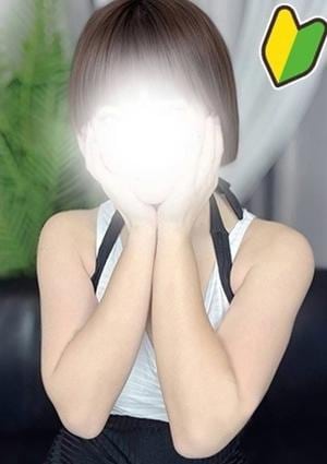 つぼみ