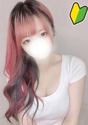 あいな