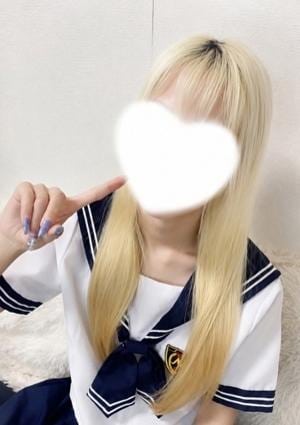 はく