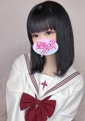 らん