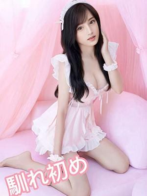 えま