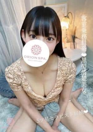 沙也加(さやか)