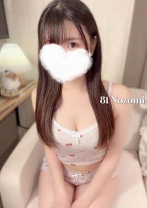 のぞみ