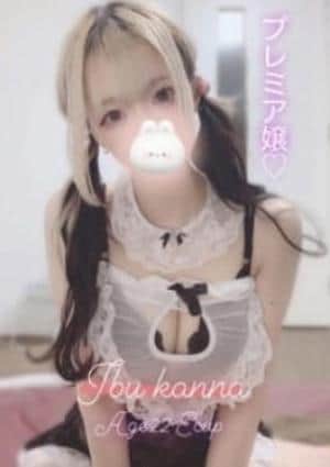 神辺 いぶ