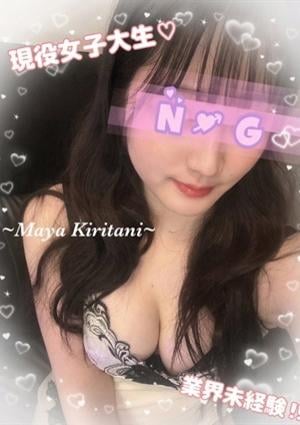 桐谷 まや